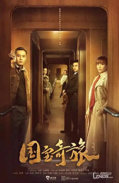 樱花影院古装群像剧月落长安海报
